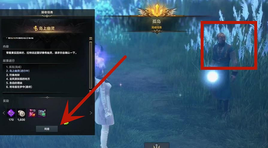 《命運方舟》夢幻島之心獲得攻略 《命運方舟》夢幻島之心獲得攻略