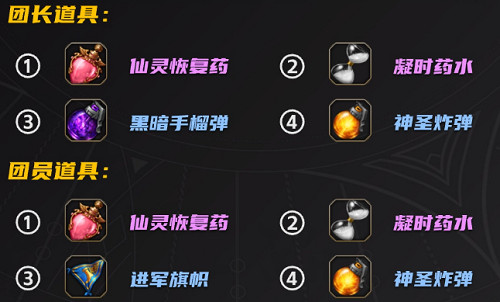 《命運方舟》軍團長魅魔介紹