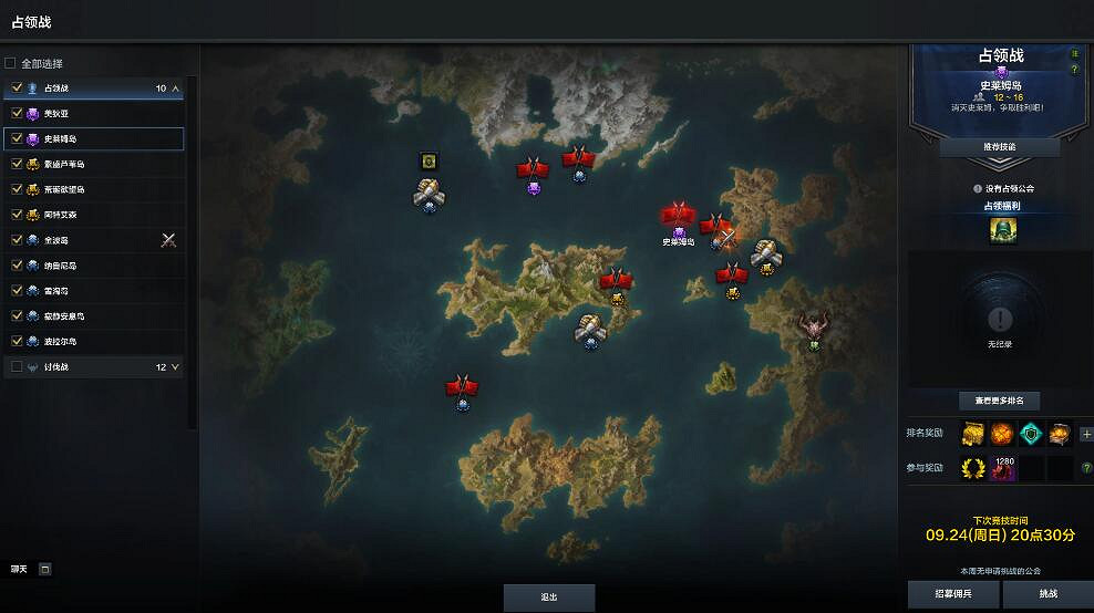 《命運方舟》掌控欲望版本前瞻介紹 《命運方舟》掌控欲望版本前瞻介紹