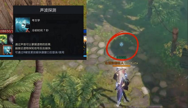 《命運方舟》考古操作攻略