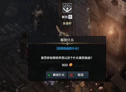 《命運方舟》卡特赫爾茨島之心獲得方法 《命運方舟》卡特赫爾茨島之心獲得方法