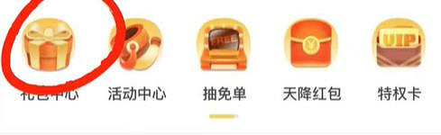 《命運方舟》交易牌獲得方法 《命運方舟》交易牌獲得方法