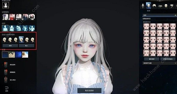 《命運方舟》捏臉資料導出方法介紹