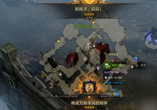 《命運方舟》抓耗子嘰嘰任務攻略