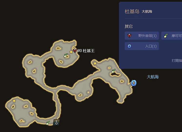 《命運方舟》最新摩可可種子地圖大全