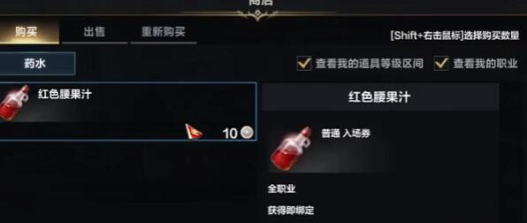 《命運方舟》巨型蘑菇島摩可可位置攻略 《命運方舟》巨型蘑菇島摩可可位置攻略