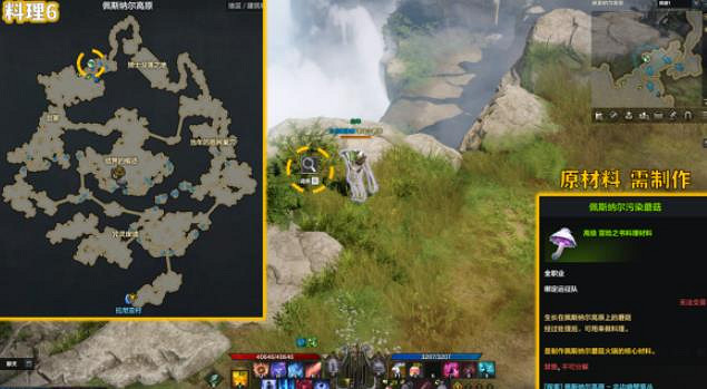 《命運方舟》貝隆北部冒險之書全收集攻略