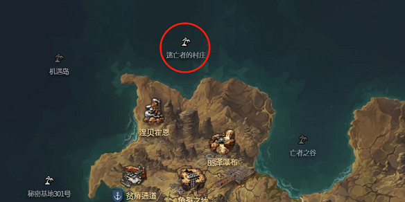 《命運方舟》逃亡者的村莊島之心獲得方法