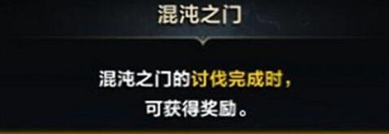 《命運方舟》五光十色寶物的世界藏寶圖獲取方式 《命運方舟》五光十色寶物的世界藏寶圖獲取方式