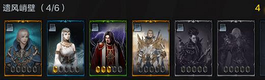 《命運方舟》暴擊卡牌介紹