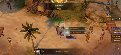 《命運方舟》格拉比斯度假村島之心獲得方法