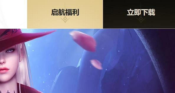 《命運方舟》中國伺服器官網介紹