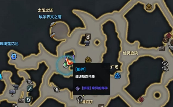 《命運方舟》約定島之心獲得方法