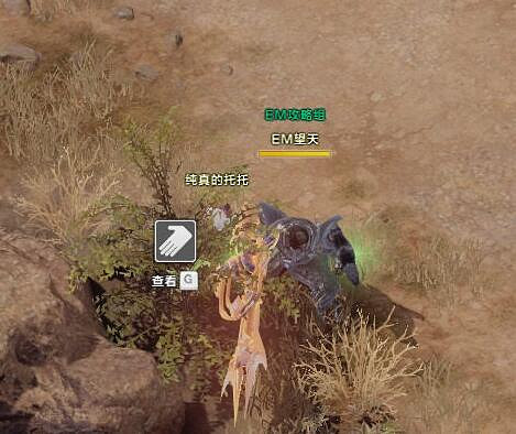 《命運方舟》分裂之地摩可可位置攻略 《命運方舟》分裂之地摩可可位置攻略