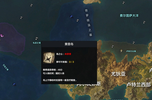 《命運方舟》技能點任務攻略