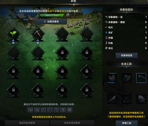 《命運方舟》版本更新時間介紹 《命運方舟》版本更新時間介紹