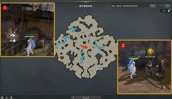 《命運方舟》尋找逃跑的花花公子任務圖文攻略 《命運方舟》尋找逃跑的花花公子任務圖文攻略