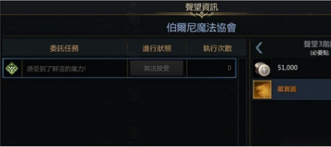 《命運方舟》藏寶圖301位置分享 《命運方舟》藏寶圖301位置分享