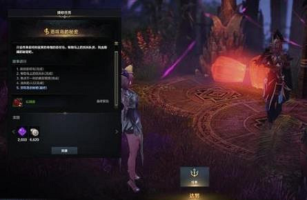 《命運方舟》偉大榮譽突破石獲取攻略 《命運方舟》偉大榮譽突破石獲取攻略