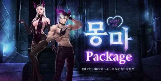 《命運方舟》萬聖節時裝介紹 《命運方舟》萬聖節時裝介紹