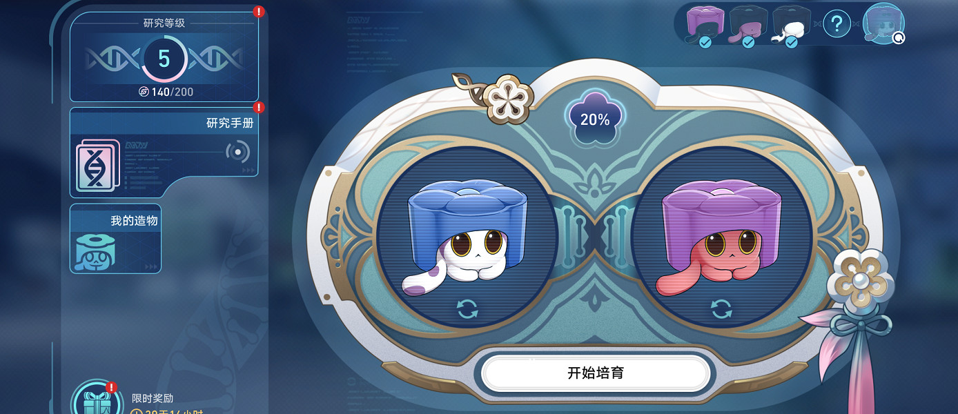 《崩壞星穹鐵道》墨鏡貓咪怎麽合成 墨鏡貓咪合成配方