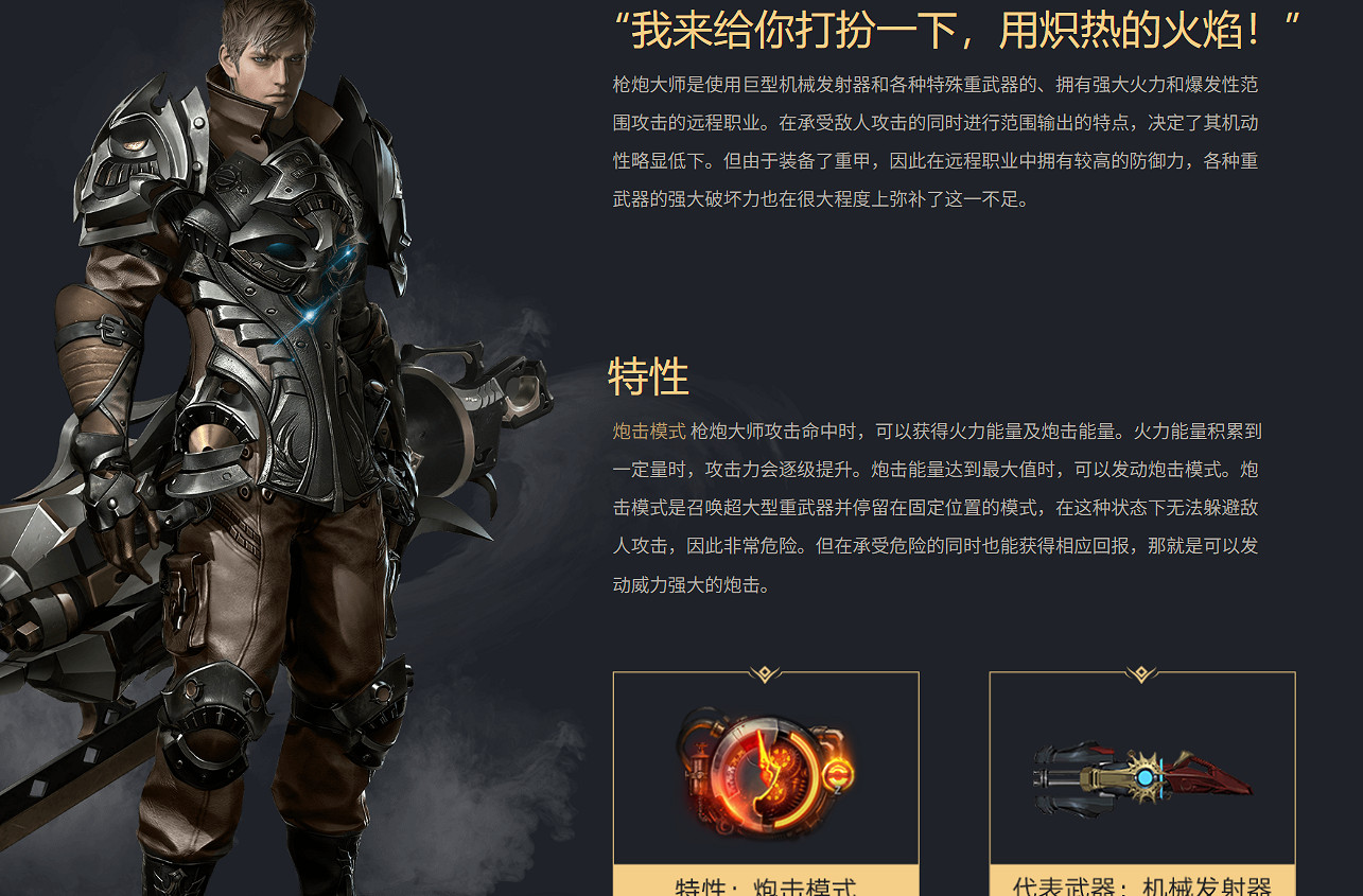 《命運方舟》搬磚方法介紹 《命運方舟》搬磚方法介紹