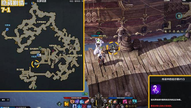 《命運方舟》貝隆大陸排名介紹 《命運方舟》貝隆大陸排名介紹