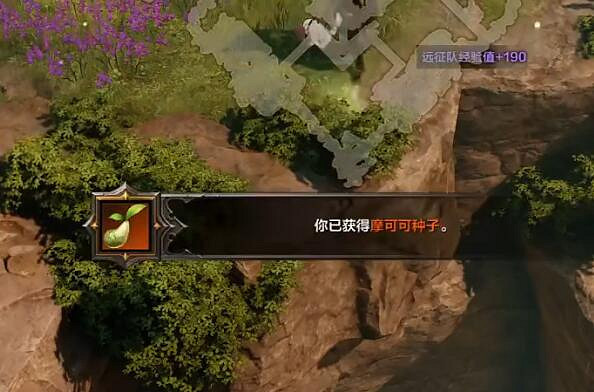 《命運方舟》哥布林島摩可可位置攻略 《命運方舟》哥布林島摩可可位置攻略