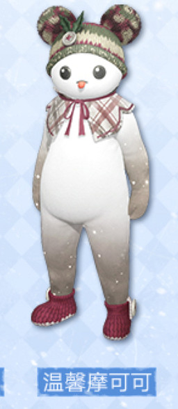 《命運方舟》摩可可外觀造型一覽