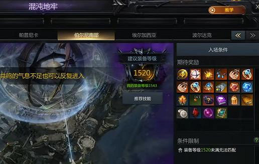 《命運方舟》手鐲版本介紹