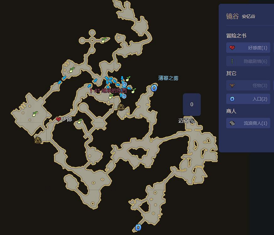 《命運方舟》鏡谷摩可可位置攻略 《命運方舟》鏡谷摩可可位置攻略