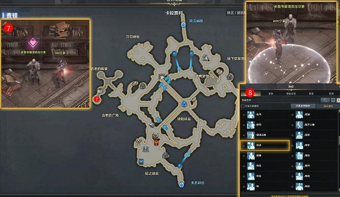 《命運方舟》火葬場進去方法