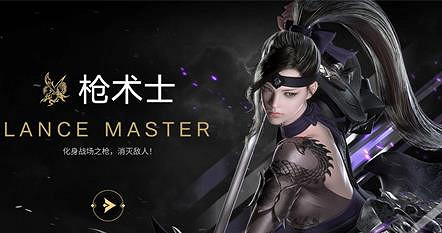 《命運方舟》職業順序圖一覽 《命運方舟》職業順序圖一覽