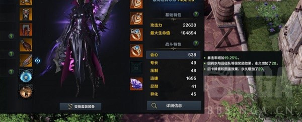 《命運方舟》惡魔利刃抑製流全攻略