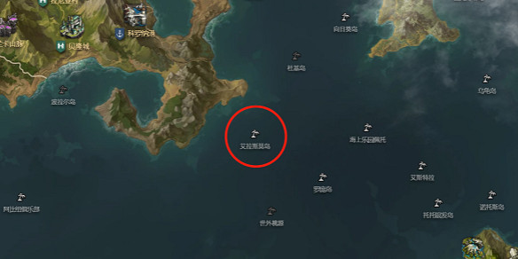 《命運方舟》艾拉斯莫島之心獲得方法