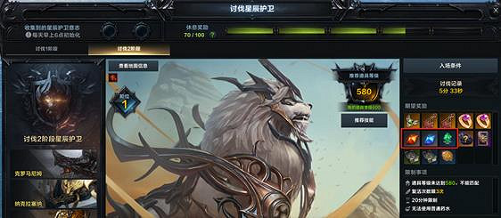 《命運方舟》和諧突破石獲取方法 《命運方舟》和諧突破石獲取方法