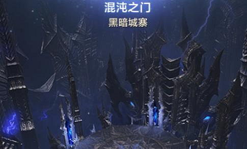 《命運方舟》混沌之門藏寶圖組隊介紹 《命運方舟》混沌之門藏寶圖組隊介紹