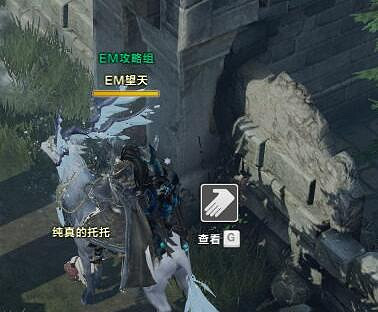 《命運方舟》紮格拉斯山摩可可位置攻略 《命運方舟》紮格拉斯山摩可可位置攻略