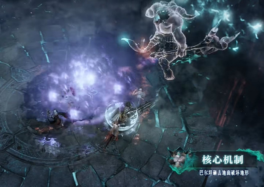 《命運方舟》地獄難度復活的魔獸之心攻略