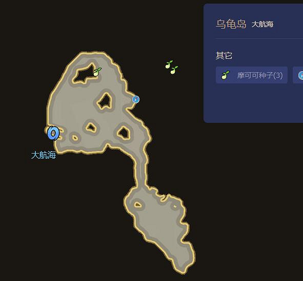 《命運方舟》最新摩可可種子地圖大全