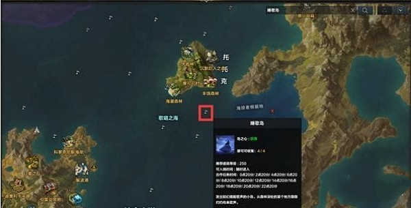 《命運方舟》睡歌島之心獲得方法