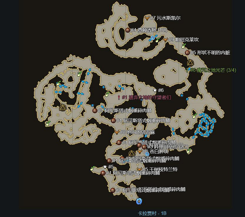 《命運方舟》最新摩可可種子地圖大全