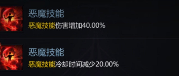 《命運方舟》惡魔利刃加點推薦分享 《命運方舟》惡魔利刃加點推薦分享