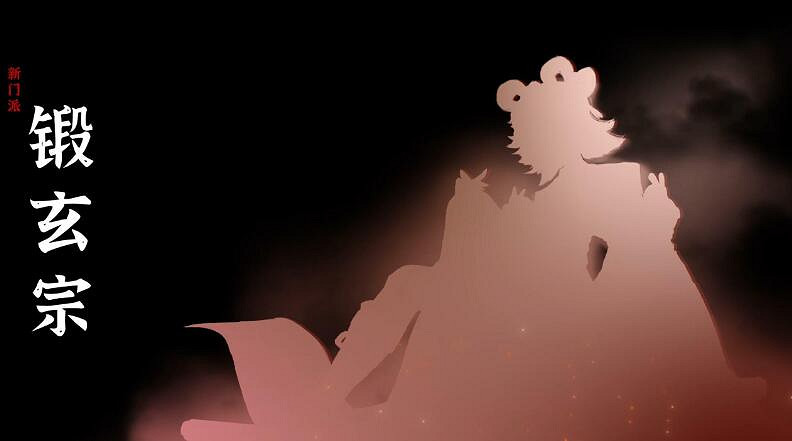 《弈仙牌》正式版2024年上線時間 《弈仙牌》正式版2024年上線時間