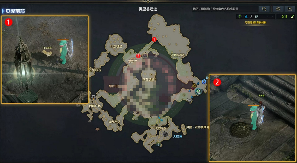 《命運方舟》破碎的天空任務攻略