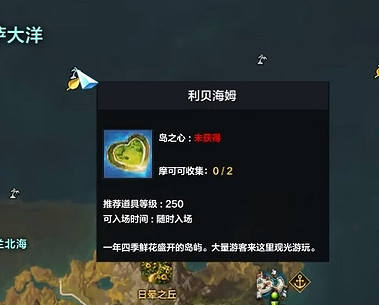 《命運方舟》採集經驗藥水獲得方法 《命運方舟》採集經驗藥水獲得方法