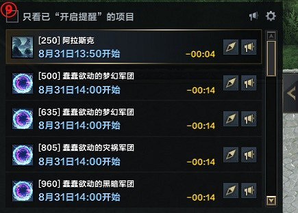 《命運方舟》指南針用法教學 《命運方舟》指南針用法教學