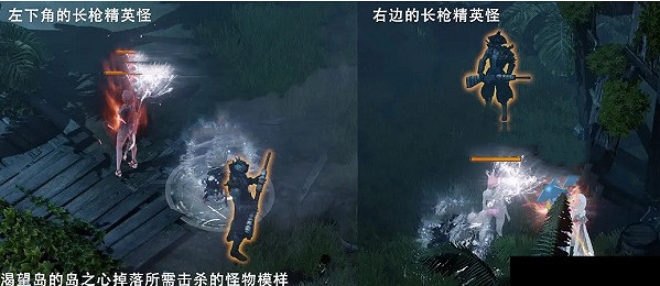 《命運方舟》渴望島之心獲得方法