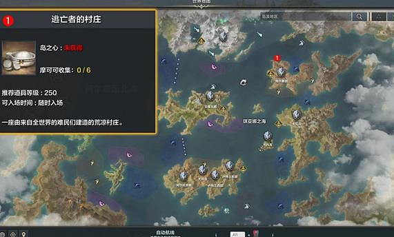 《命運方舟》尋找逃跑的花花公子任務圖文攻略 《命運方舟》尋找逃跑的花花公子任務圖文攻略