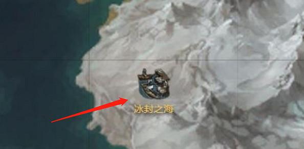 《命運方舟》冰封之海到達方法介紹